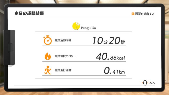 f:id:urakami0407:20200422013756j:plain f:id:urakami0407:20200422013756j:plain