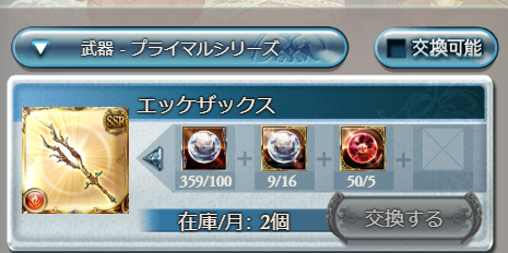 f:id:urakami0407:20200423015312j:plain f:id:urakami0407:20200423015312j:plain