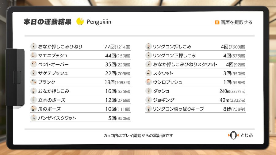 f:id:urakami0407:20200501012930j:plain f:id:urakami0407:20200501012930j:plain
