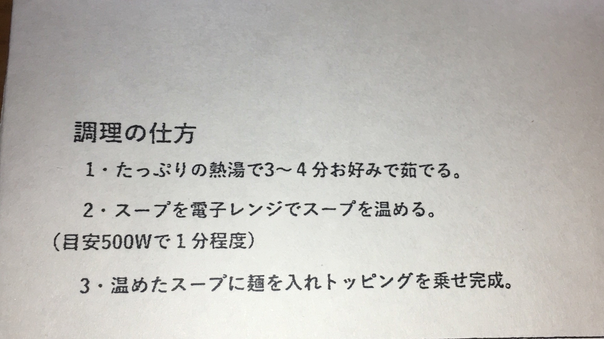f:id:urakami0407:20200507212800j:plain f:id:urakami0407:20200507212800j:plain