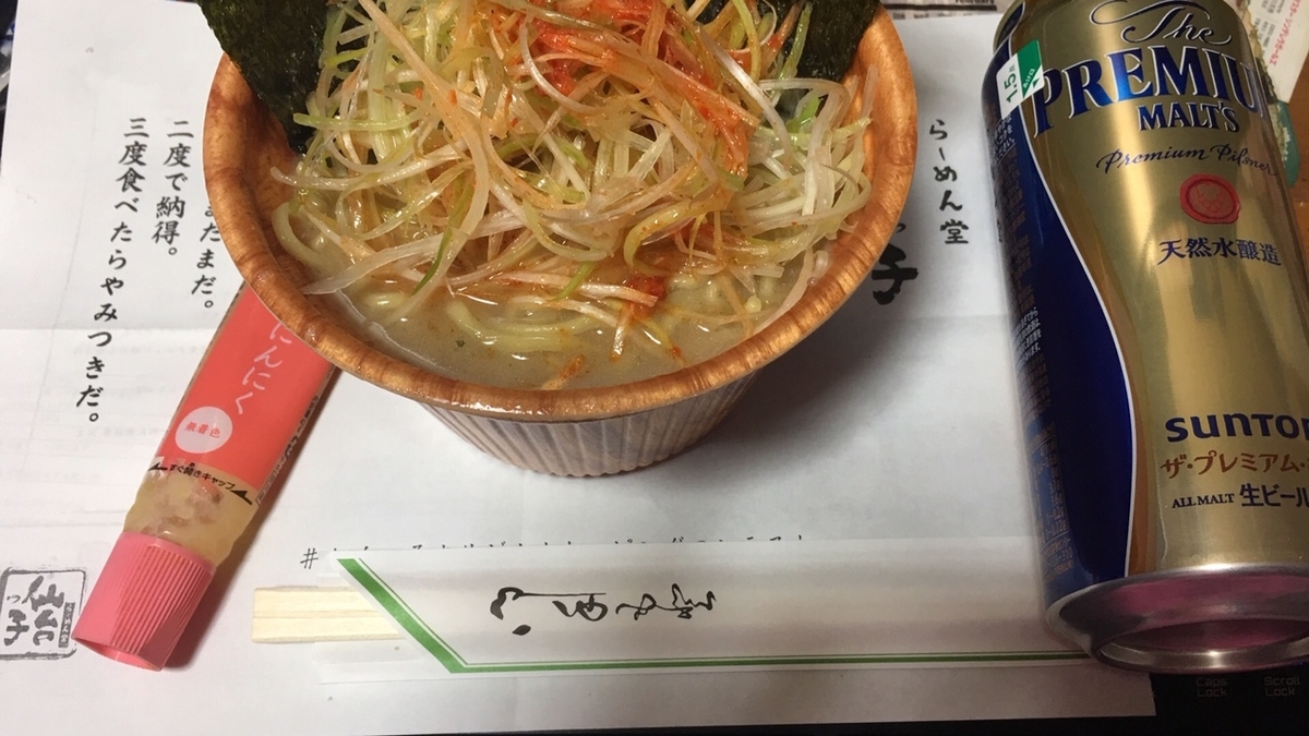 f:id:urakami0407:20200508001036j:plain f:id:urakami0407:20200508001036j:plain