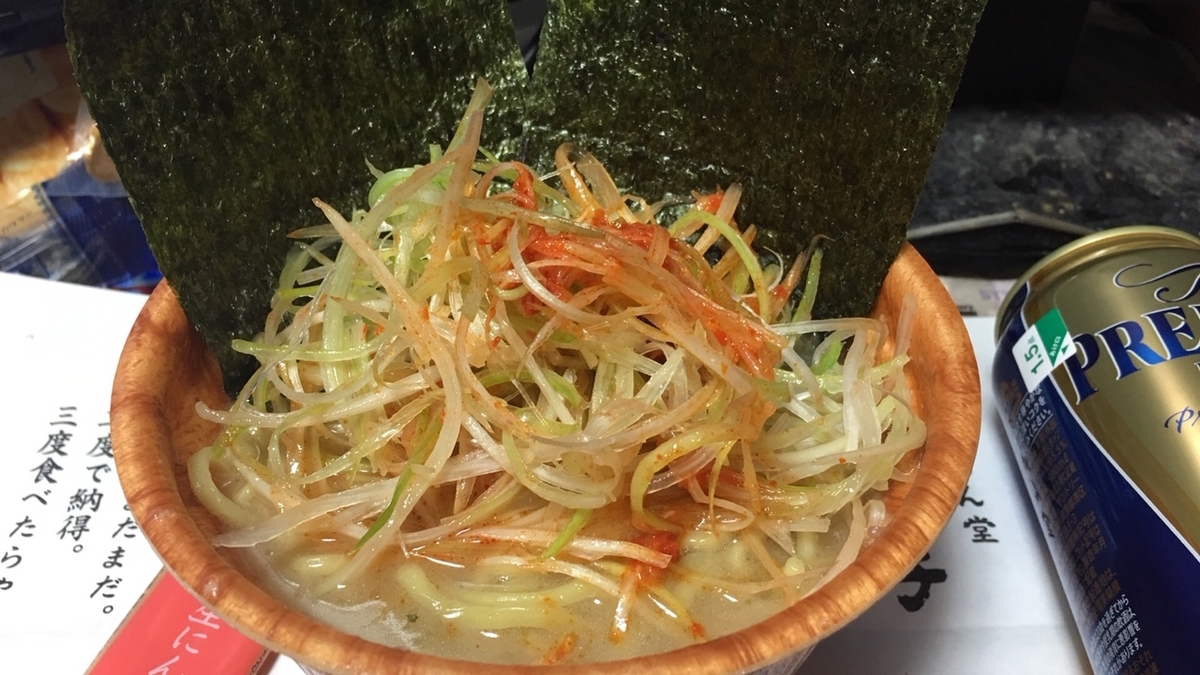f:id:urakami0407:20200508001041j:plain f:id:urakami0407:20200508001041j:plain