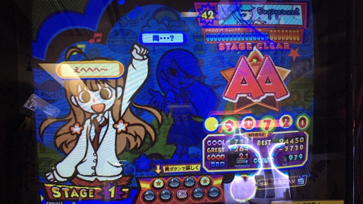 f:id:urakami0407:20200513014550j:plain f:id:urakami0407:20200513014550j:plain