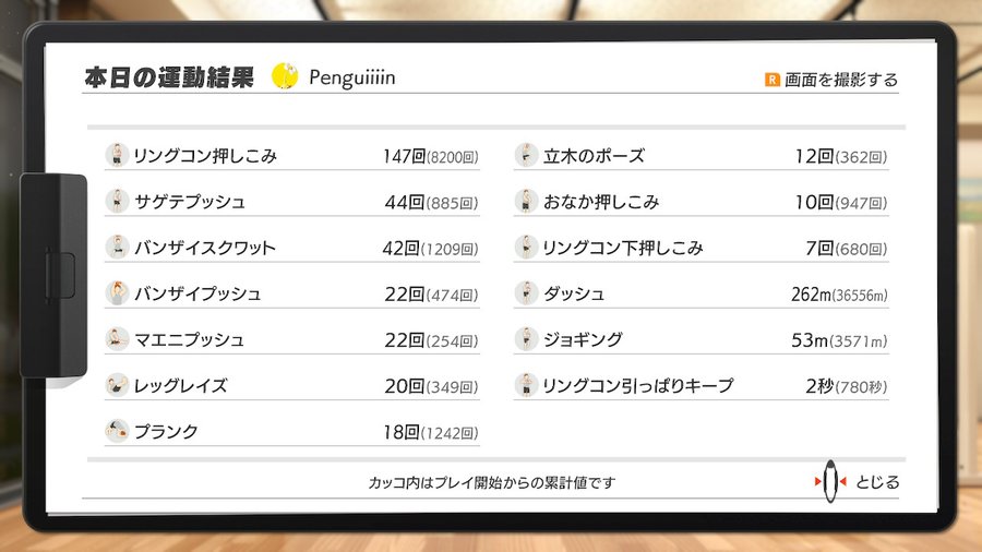 f:id:urakami0407:20200521020417j:plain f:id:urakami0407:20200521020417j:plain