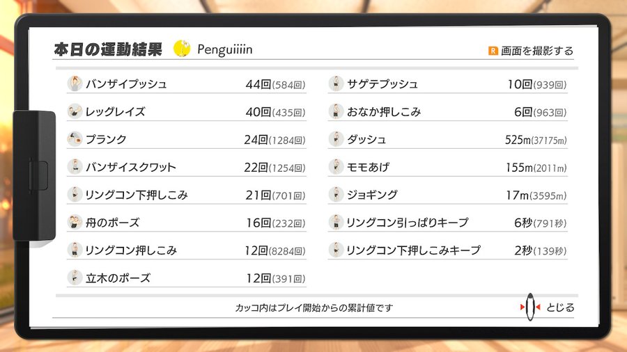 f:id:urakami0407:20200526020426j:plain f:id:urakami0407:20200526020426j:plain