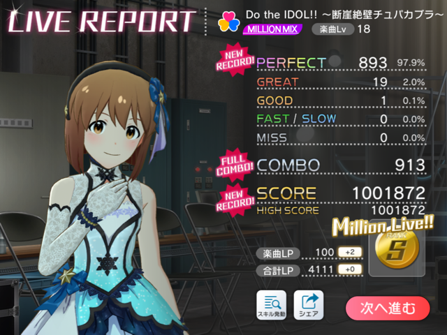f:id:urakami0407:20200528014056p:plain f:id:urakami0407:20200528014056p:plain