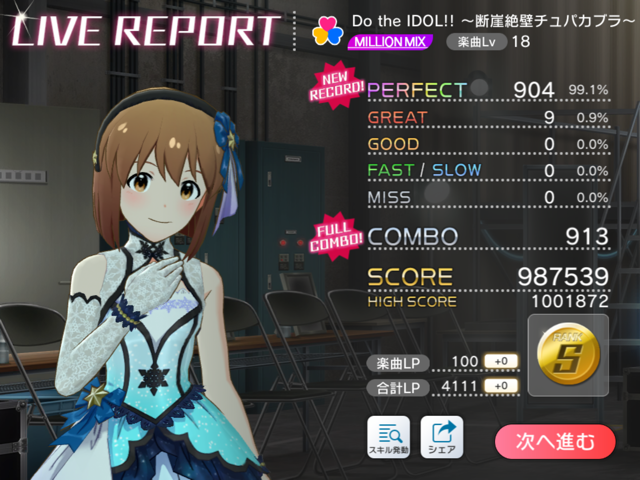f:id:urakami0407:20200528014114p:plain f:id:urakami0407:20200528014114p:plain