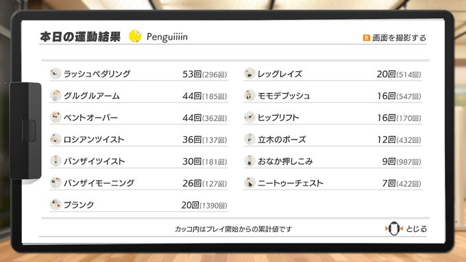 f:id:urakami0407:20200601024017j:plain f:id:urakami0407:20200601024017j:plain