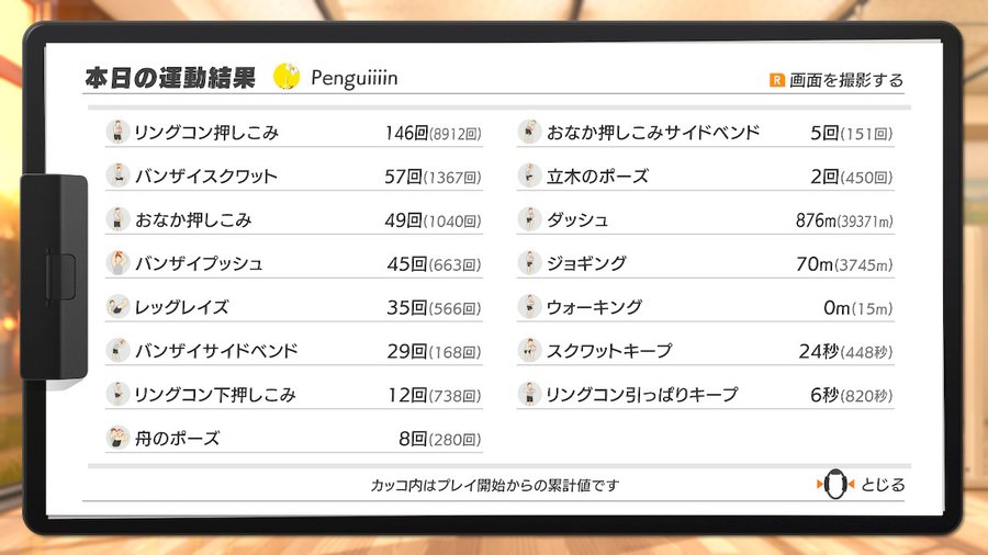 f:id:urakami0407:20200608020619j:plain f:id:urakami0407:20200608020619j:plain
