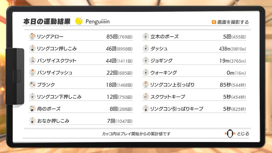 f:id:urakami0407:20200609011926j:plain f:id:urakami0407:20200609011926j:plain