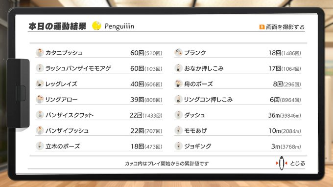 f:id:urakami0407:20200612030823j:plain f:id:urakami0407:20200612030823j:plain