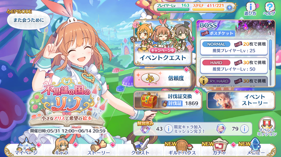 f:id:urakami0407:20200615005140j:plain f:id:urakami0407:20200615005140j:plain