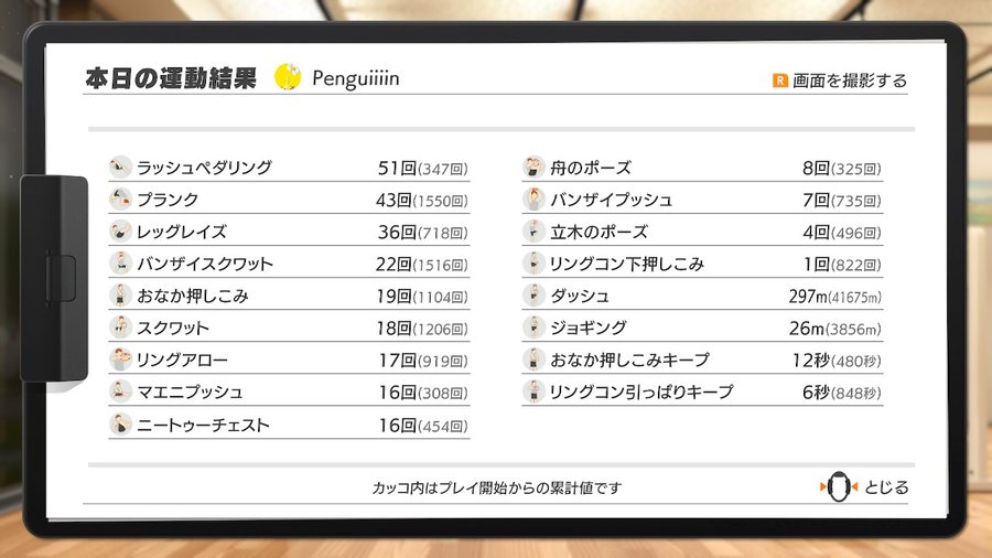 f:id:urakami0407:20200619032052j:plain f:id:urakami0407:20200619032052j:plain