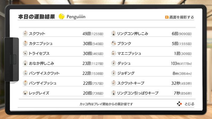 f:id:urakami0407:20200624025355j:plain f:id:urakami0407:20200624025355j:plain