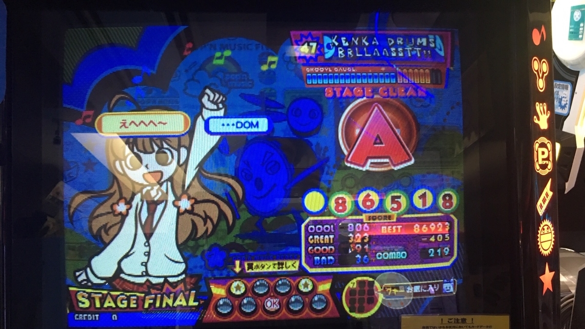 f:id:urakami0407:20200627015105j:plain f:id:urakami0407:20200627015105j:plain
