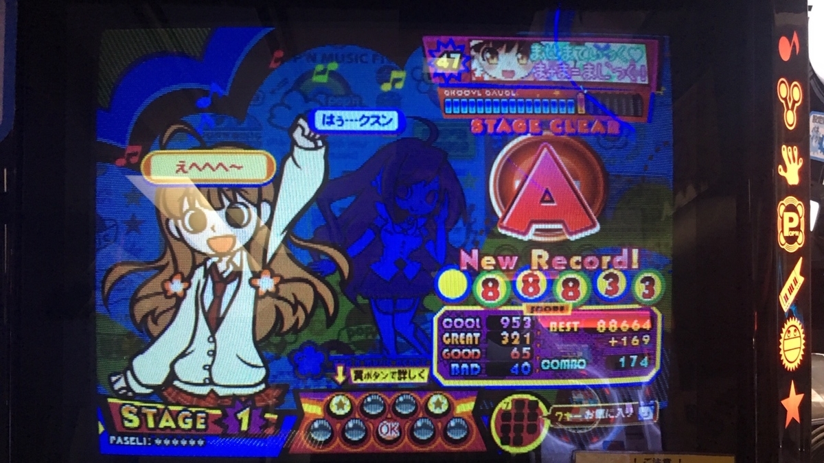 f:id:urakami0407:20200627015108j:plain f:id:urakami0407:20200627015108j:plain