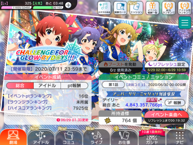 f:id:urakami0407:20200629035738p:plain f:id:urakami0407:20200629035738p:plain