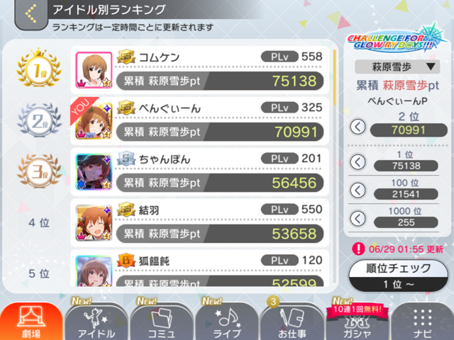 f:id:urakami0407:20200629035744p:plain f:id:urakami0407:20200629035744p:plain