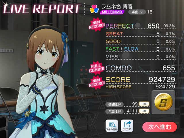 f:id:urakami0407:20200629042339p:plain f:id:urakami0407:20200629042339p:plain