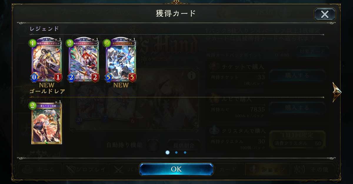 f:id:urakami0407:20200630015337j:plain f:id:urakami0407:20200630015337j:plain