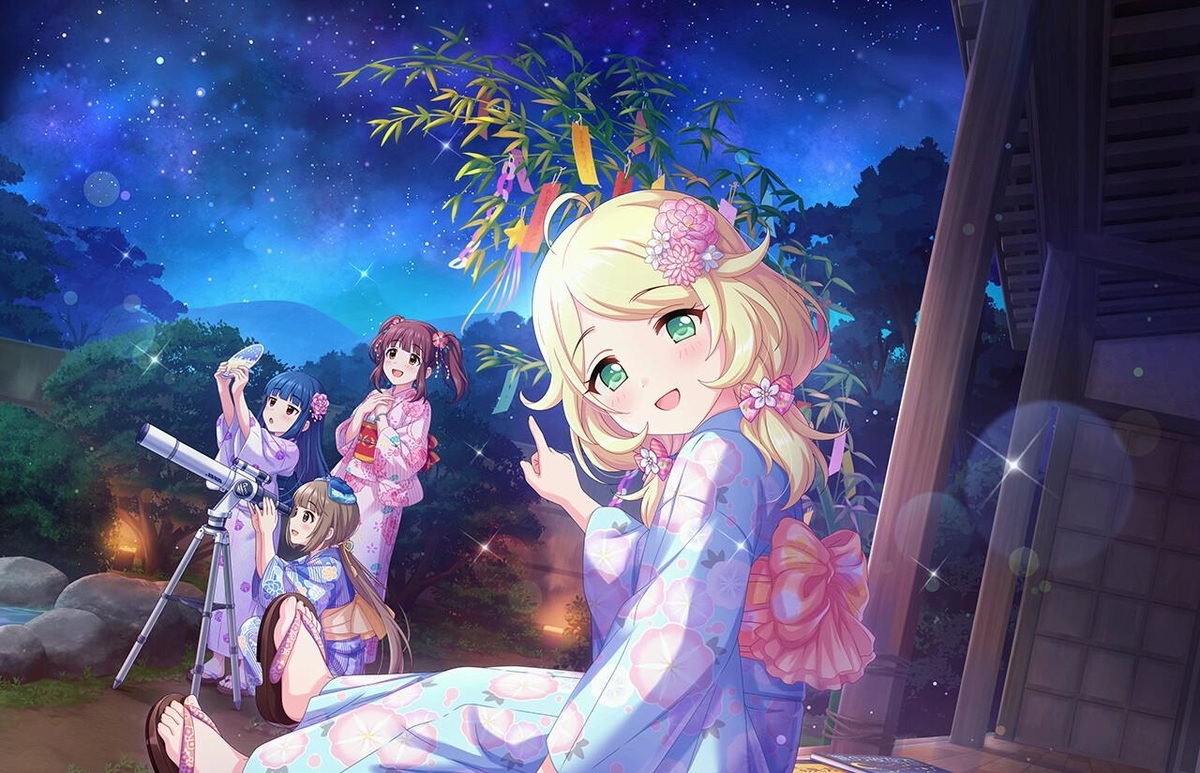 f:id:urakami0407:20200705134936j:plain f:id:urakami0407:20200705134936j:plain
