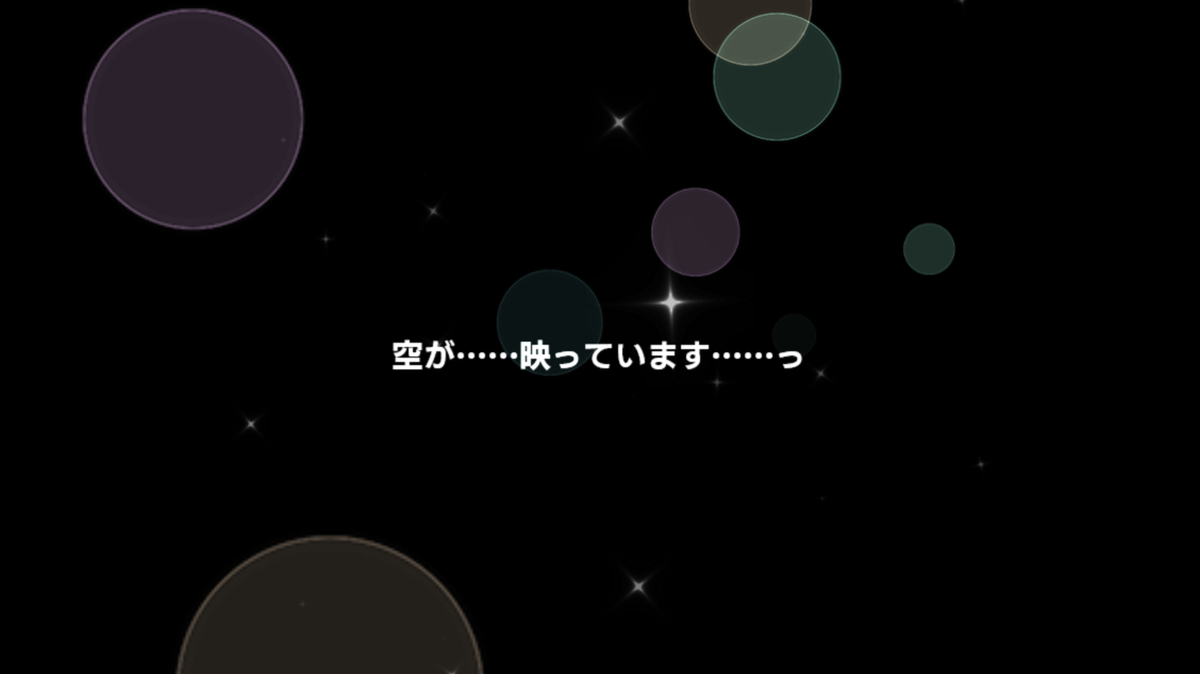 f:id:urakami0407:20200711114822j:plain f:id:urakami0407:20200711114822j:plain