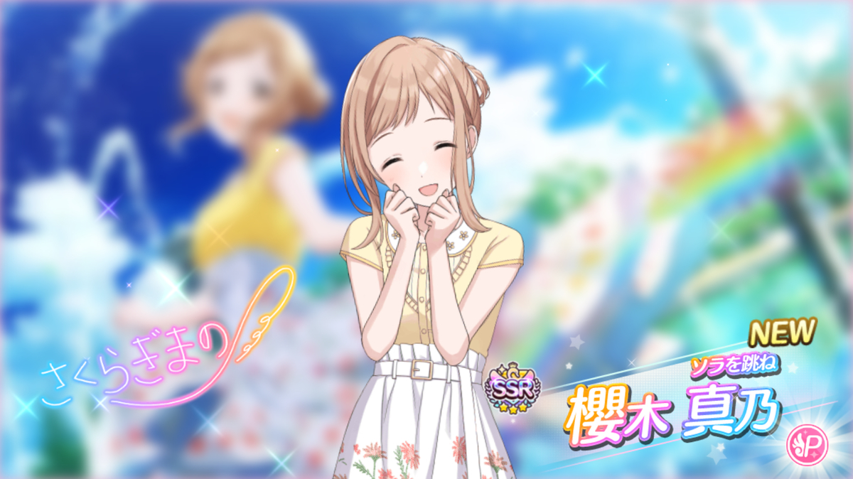 f:id:urakami0407:20200711114824j:plain f:id:urakami0407:20200711114824j:plain