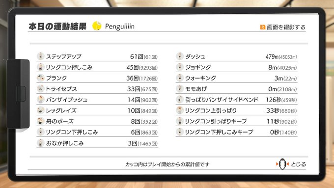 f:id:urakami0407:20200712123301j:plain f:id:urakami0407:20200712123301j:plain