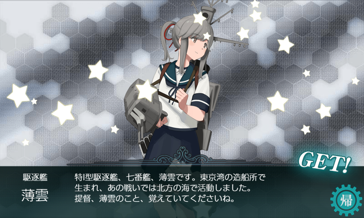 f:id:urakami0407:20200714021342j:plain f:id:urakami0407:20200714021342j:plain