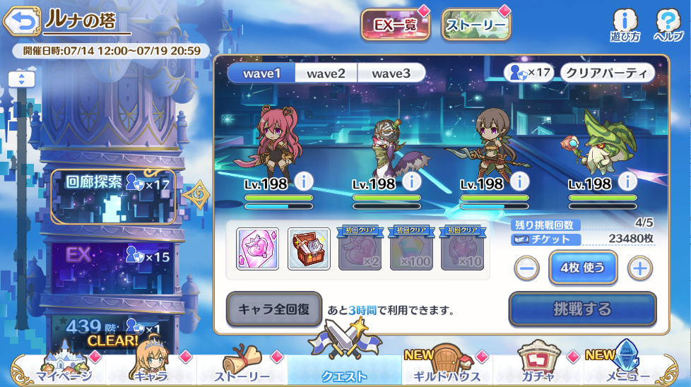f:id:urakami0407:20200715014932j:plain f:id:urakami0407:20200715014932j:plain