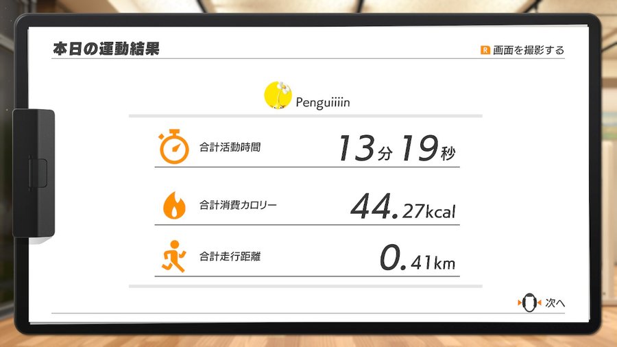 f:id:urakami0407:20200717003822j:plain f:id:urakami0407:20200717003822j:plain