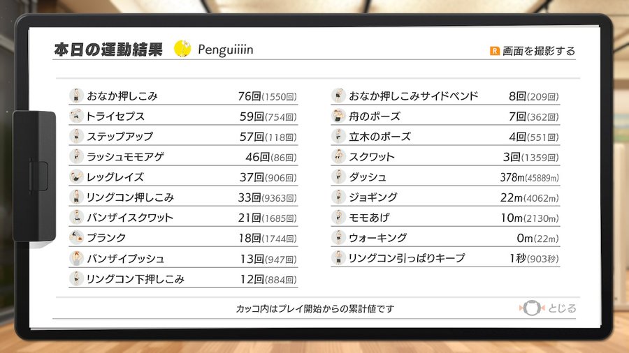 f:id:urakami0407:20200717003824j:plain f:id:urakami0407:20200717003824j:plain