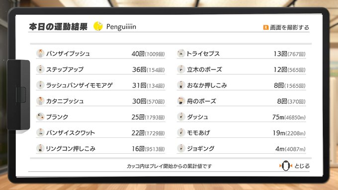 f:id:urakami0407:20200722005902j:plain f:id:urakami0407:20200722005902j:plain