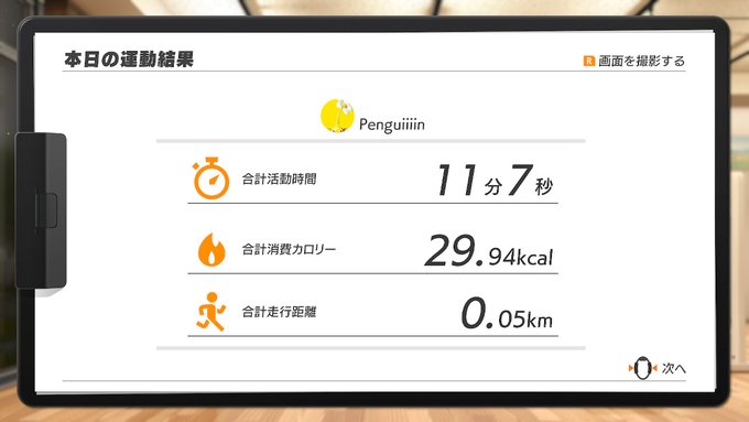 f:id:urakami0407:20200725123532j:plain f:id:urakami0407:20200725123532j:plain