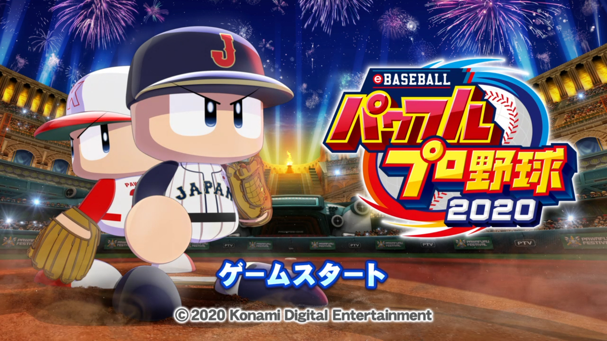 f:id:urakami0407:20200727013336j:plain f:id:urakami0407:20200727013336j:plain