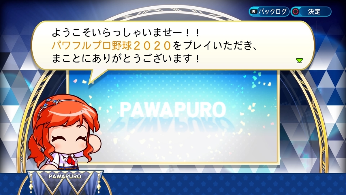 f:id:urakami0407:20200727013428j:plain f:id:urakami0407:20200727013428j:plain