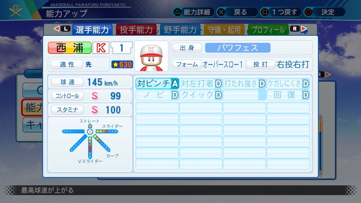 f:id:urakami0407:20200727014141j:plain f:id:urakami0407:20200727014141j:plain