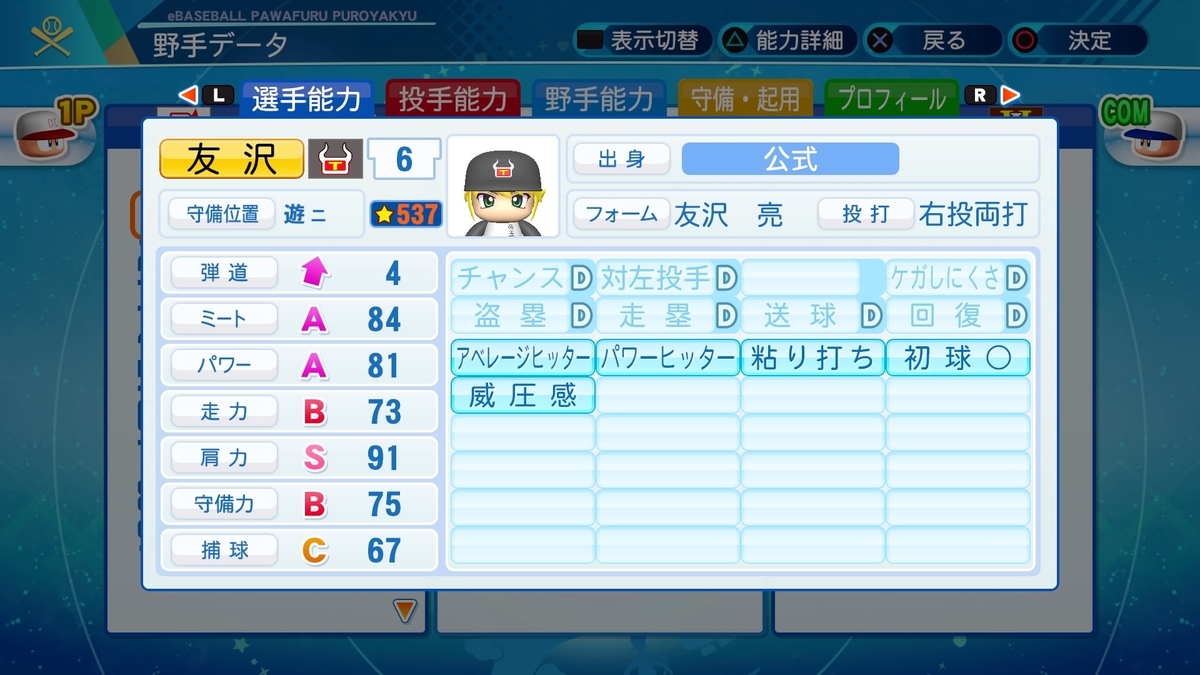 f:id:urakami0407:20200727014159j:plain f:id:urakami0407:20200727014159j:plain