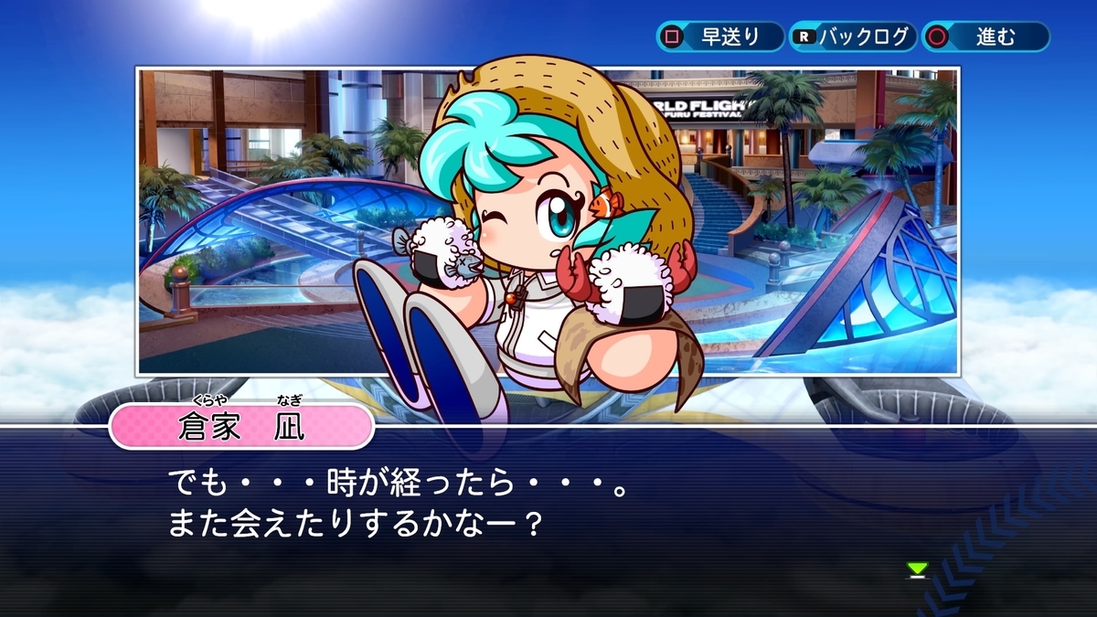 f:id:urakami0407:20200727014309j:plain f:id:urakami0407:20200727014309j:plain