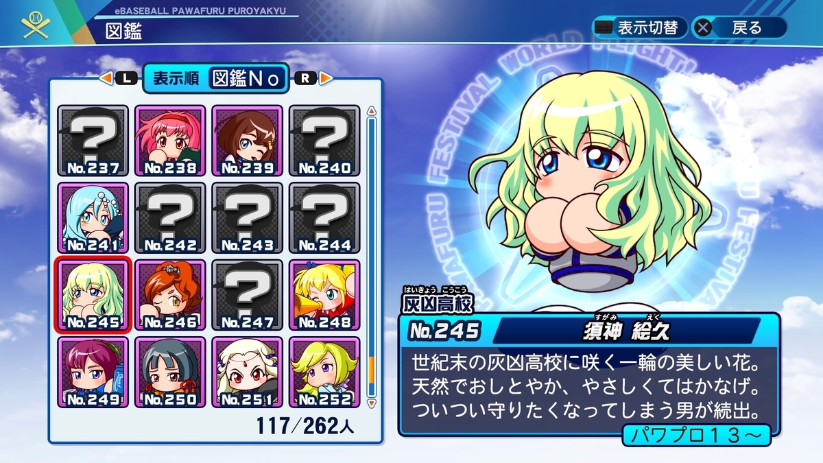 f:id:urakami0407:20200727015145j:plain f:id:urakami0407:20200727015145j:plain