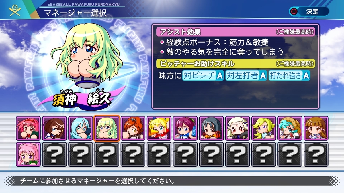 f:id:urakami0407:20200727015148j:plain f:id:urakami0407:20200727015148j:plain