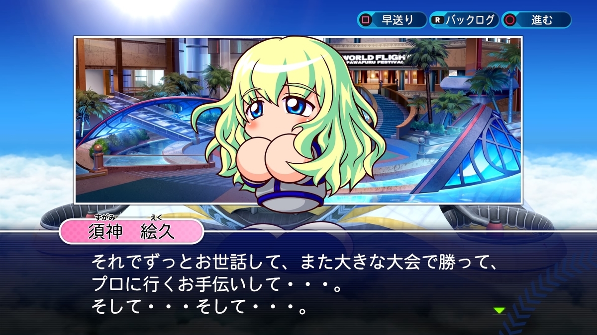 f:id:urakami0407:20200727015308j:plain f:id:urakami0407:20200727015308j:plain