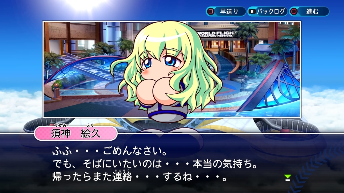 f:id:urakami0407:20200727015310j:plain f:id:urakami0407:20200727015310j:plain