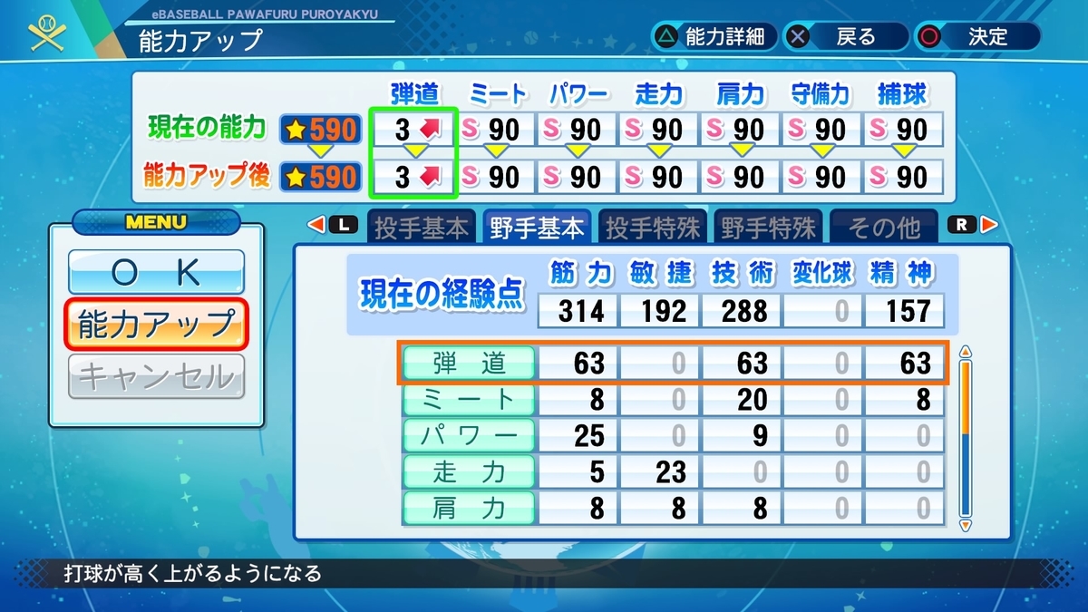 f:id:urakami0407:20200727015913j:plain f:id:urakami0407:20200727015913j:plain