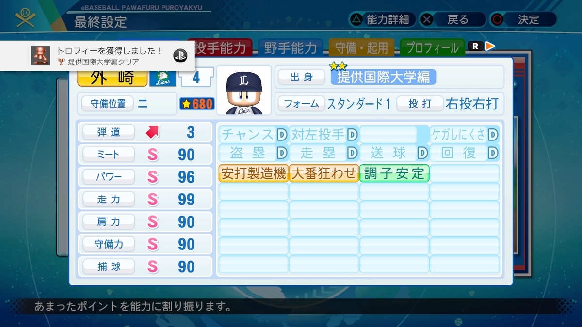 f:id:urakami0407:20200727015924j:plain f:id:urakami0407:20200727015924j:plain
