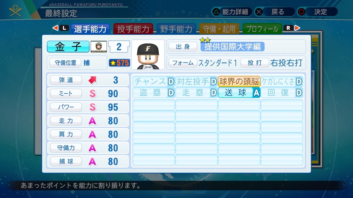 f:id:urakami0407:20200727015925j:plain f:id:urakami0407:20200727015925j:plain