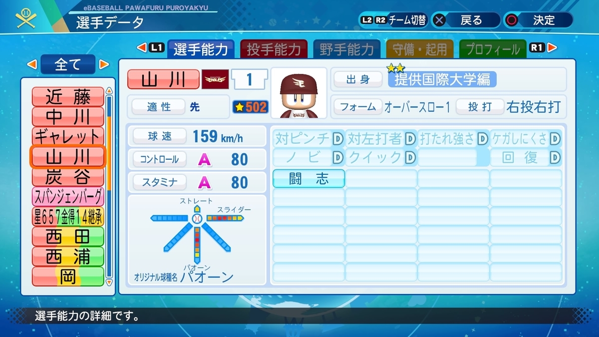 f:id:urakami0407:20200727020338j:plain f:id:urakami0407:20200727020338j:plain