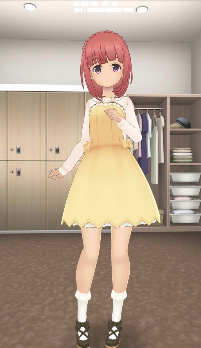 f:id:urakami0407:20200807033512j:plain f:id:urakami0407:20200807033512j:plain