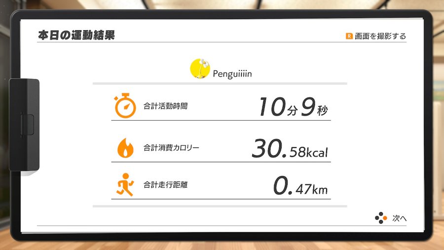 f:id:urakami0407:20200808022525j:plain f:id:urakami0407:20200808022525j:plain