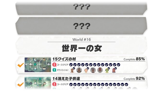 f:id:urakami0407:20200809014329j:plain f:id:urakami0407:20200809014329j:plain